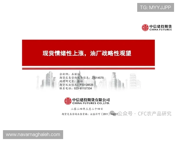 喜力欧博真人平台最新安全措施保障玩家个人信息与资金安全